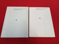 旅人かへらず  西脇順三郎詩集