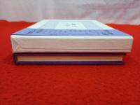 詩集　宝石の眠り