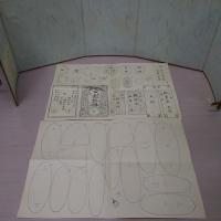 温古の栞　全12冊揃い