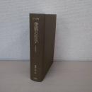 貨幣の哲学 新訳版