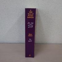 A Thousand Years of Persian Rubaiyat：An Anthology of Quatrains from the Tenth to the Twentieth Century Along With the Original Persian