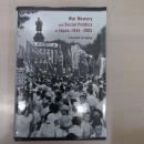 War Memory and Social Politics in Japan，1945-2005 (Harvard East Asian Monographs)