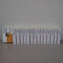 江戸川乱歩全集 全30巻セット 〈光文社文庫〉