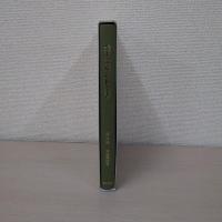 金沢文庫資料全書 第9巻 寺院指図篇