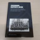 Crossing Empire's Edge：Foreign Ministry Police and Japanese Expansionism in Northeast Asia