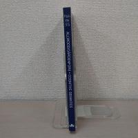 Cognitive Semantics Meaning and cognition (Pragmatics and Beyond New Series)