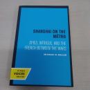 Shanghai on the Metro