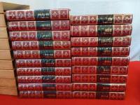 愛蔵決定版　トルストイ全集　全20巻中「別巻」１冊欠品　19冊セット