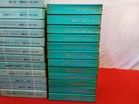 スタンダール全集　全12巻揃い