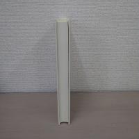現代日本社会教育史論