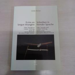 Schreiben in fremder Sprache：Yoko Tawada und Galsan Tschinag：Studien zu den deutschsprachigen Werken von Autoren asiatischer Herkunft