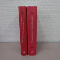 Franz Kafka，Internationale Bibliographie der Primar- und Sekundarliteratur 2-1・2-2　2冊セット
