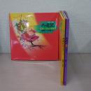 〈決定版!大型絵本〉 西遊記 全3巻揃い