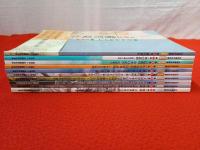 【新潟県】 大河津分水双書　全10巻揃い