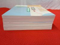 【新潟県】 大河津分水双書　全10巻揃い