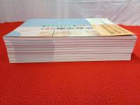 【新潟県】 大河津分水双書　全10巻揃い