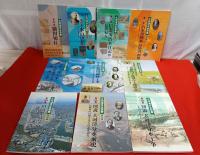 【新潟県】 大河津分水双書　全10巻揃い