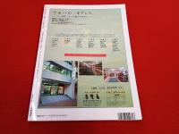 王朝かな書道史　高野切から西行風まで同筆同系統の分類による
