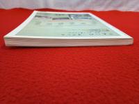 王朝かな書道史　高野切から西行風まで同筆同系統の分類による