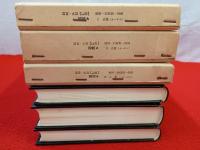 G.ルカーチ　美学　全3巻揃い