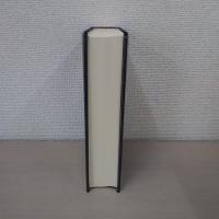 新修 彦根市史 第8巻(史料編 近代 1)