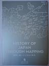 History of Japan Through Mapping : 地図に描かれた日本の歴史