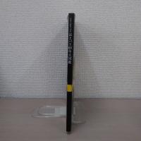 はとバス60年大図鑑 : 写真と資料で読む