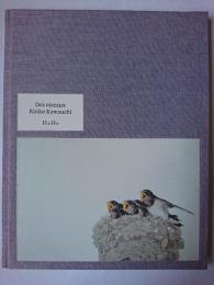 Des oiseaux