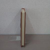 即身成仏義・弁顕密二教論講義 ＜大蔵経講座＞ 複刻版