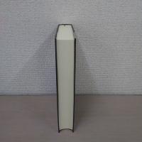 公共性の法構造: 室井力先生古稀記念論文集