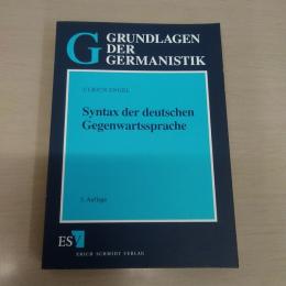 Syntax der deutschen Gegenwartssprache