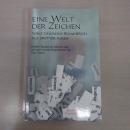 Eine Welt der Zeichen: Yoko Tawadas Frankreich als Dritter Raum Mit dem Tagebuch der bebenden Tage und zwei weiteren Originaltexten von Yoko Tawada