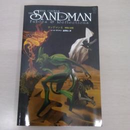 サンドマン６　神話と追憶
