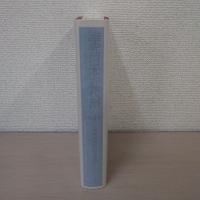 論究日本近代語 第4集