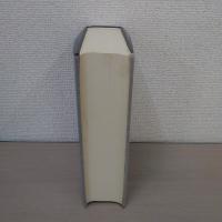 大惣蔵書目録と研究 : 貸本屋大野屋惣兵衛旧蔵書目 本文篇 ＜日本書誌学大系 27-1＞