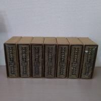縮冩版 大漢和辞典 1-12巻＋索引 全13巻揃い