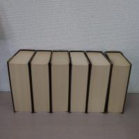縮冩版 大漢和辞典 1-12巻＋索引 全13巻揃い