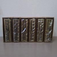 縮冩版 大漢和辞典 1-12巻＋索引 全13巻揃い