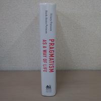 Pragmatism as a Way of Life: The Lasting Legacy of William James and John Dewey