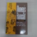 Monkey’s Raincoat (Sarumino Linked Poetry of the Basho School With Haiku Selections)