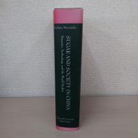Sugar and Society in China: Peasants，Technology，and the World Market (Harvard-Yenching Institute Monograph Series)