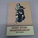 Henry Irving, Shakespearean