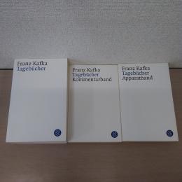 （Kritische Ausgabe in 15 Baenden：Limitierte Sonderausgabe：Schriften und Tagebuecher　のうち）　Tagebuecher、Tagebuecher Kommentarband、Tagebuecher Apparatband の3冊セット