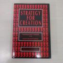 Strategy for Creation