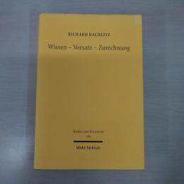 Wissen - Vorsatz - Zurechnung 〈Studien Zum Privatrecht, 104〉