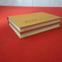 三重県郷土資料叢書 第39集97集 勢州軍記 上下巻セット