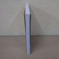 浄霊法講座 (合本)