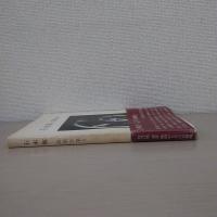 石水館 : 建築を謳う