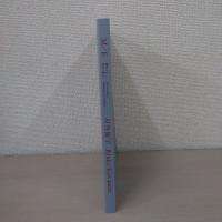 川内倫子 : M/E 球体の上 無限の連なり