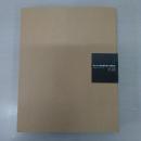 国立中央博物館所藏 琉璃乾板 宮闕　[Gelatin Dry Plates in Custody of the National Museum of Korea :The Royal Palaces of Joseon]